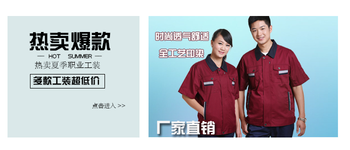 http://www.doolai.com/xiajigongzuofu.shtml